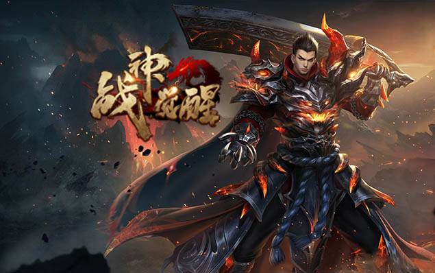战神觉醒 - 上线就送888充值、全屏秒杀、全屏吸怪、全屏诅咒、战神附体、战神化身、战神之力、