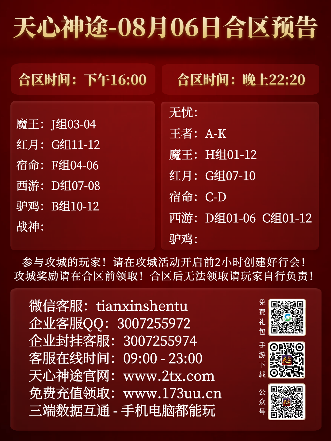 图怪兽_3c7a6a956b8091ea12b68f40732a7433_80672.png