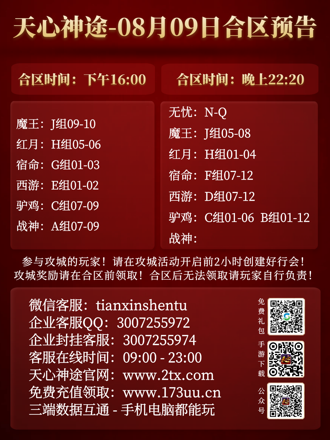 图怪兽_bc69e5e2bde3fb1cc9b04857e93d3875_73607.png