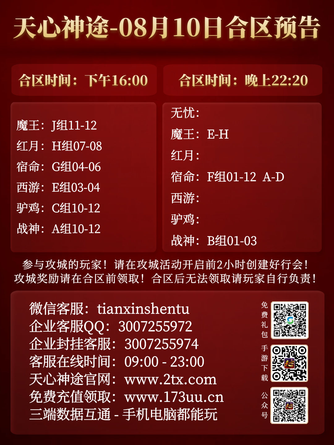 图怪兽_2a9e5ad6bd4853aa94719174c57c47ce_45284.png