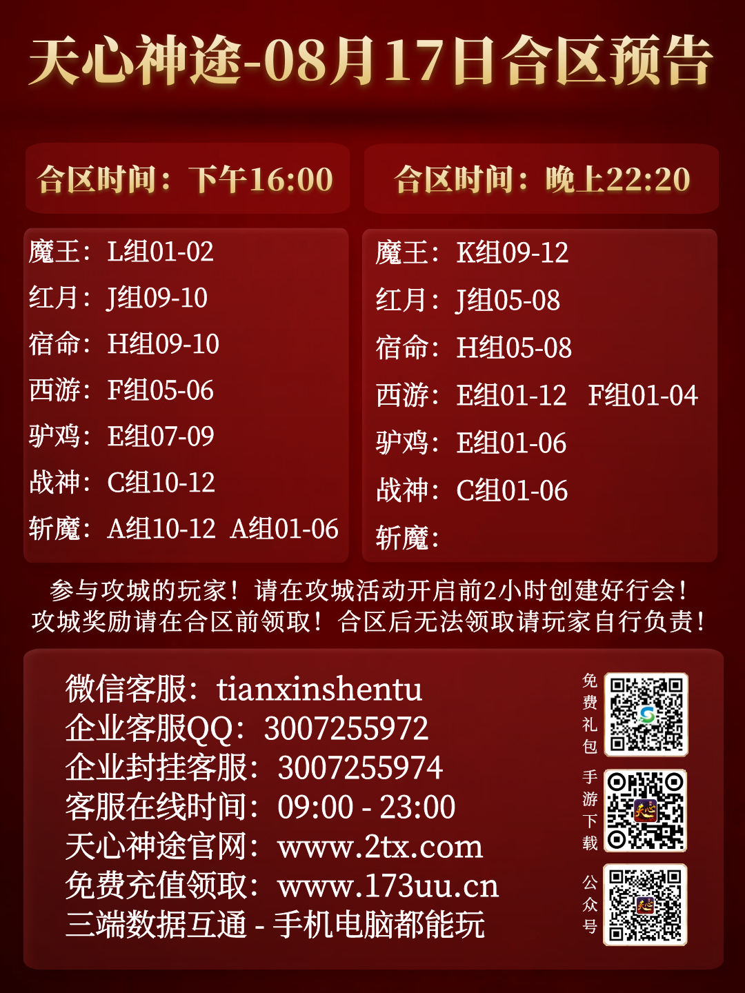 图怪兽_d88beaf0f03174ad53dd63c6795af395_61504.png