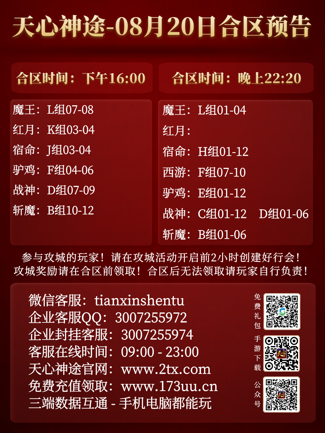 图怪兽_978c4e0557e0fd62958d31b47625bf69_24790.png