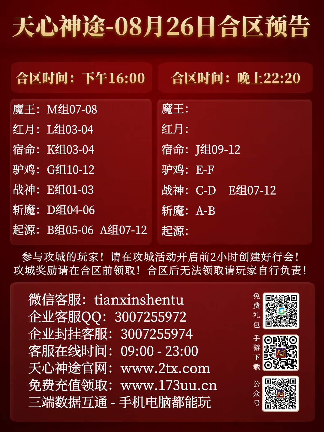 图怪兽_ddde25d977c6db28c9f1adf897e858a0_13907.png