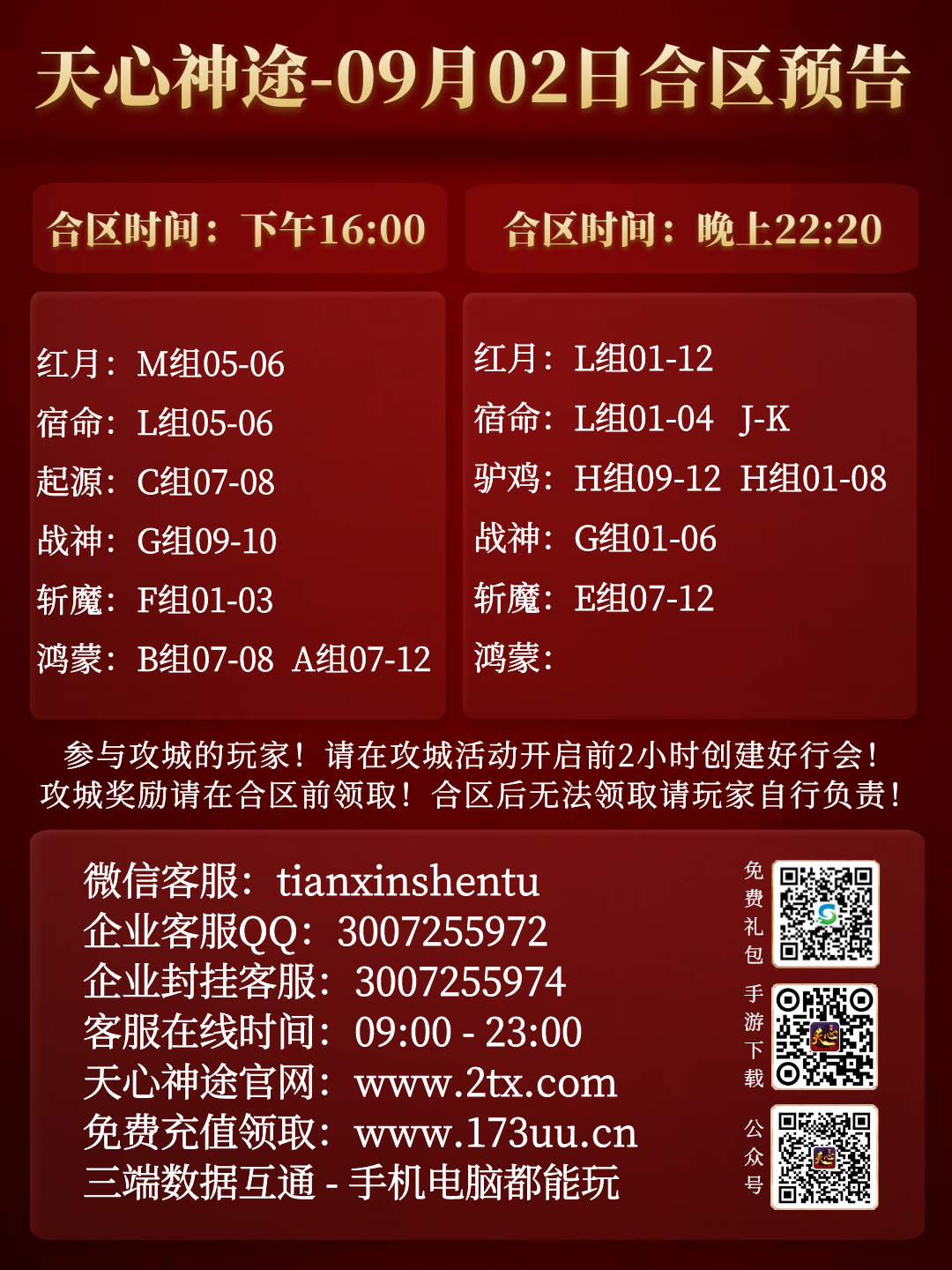 图怪兽_ba83b72bbbf4b927fe481a8bdfaac84e_51021.png