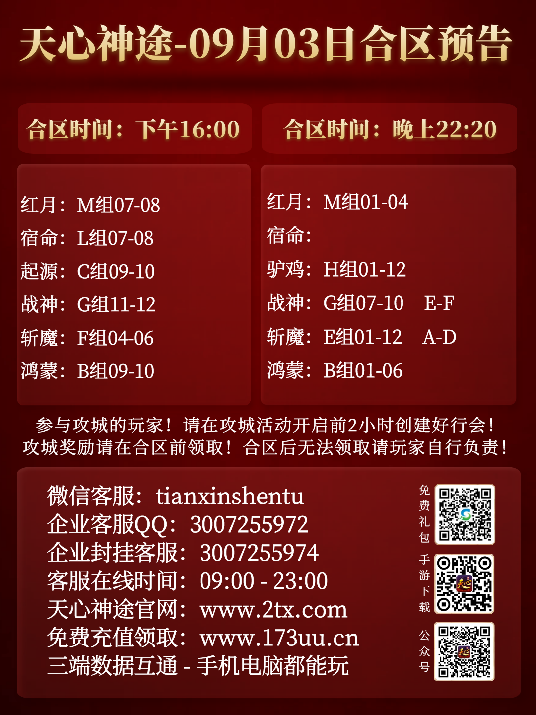 图怪兽_329f7d4a84c58087d55d5814c018250e_85902.png