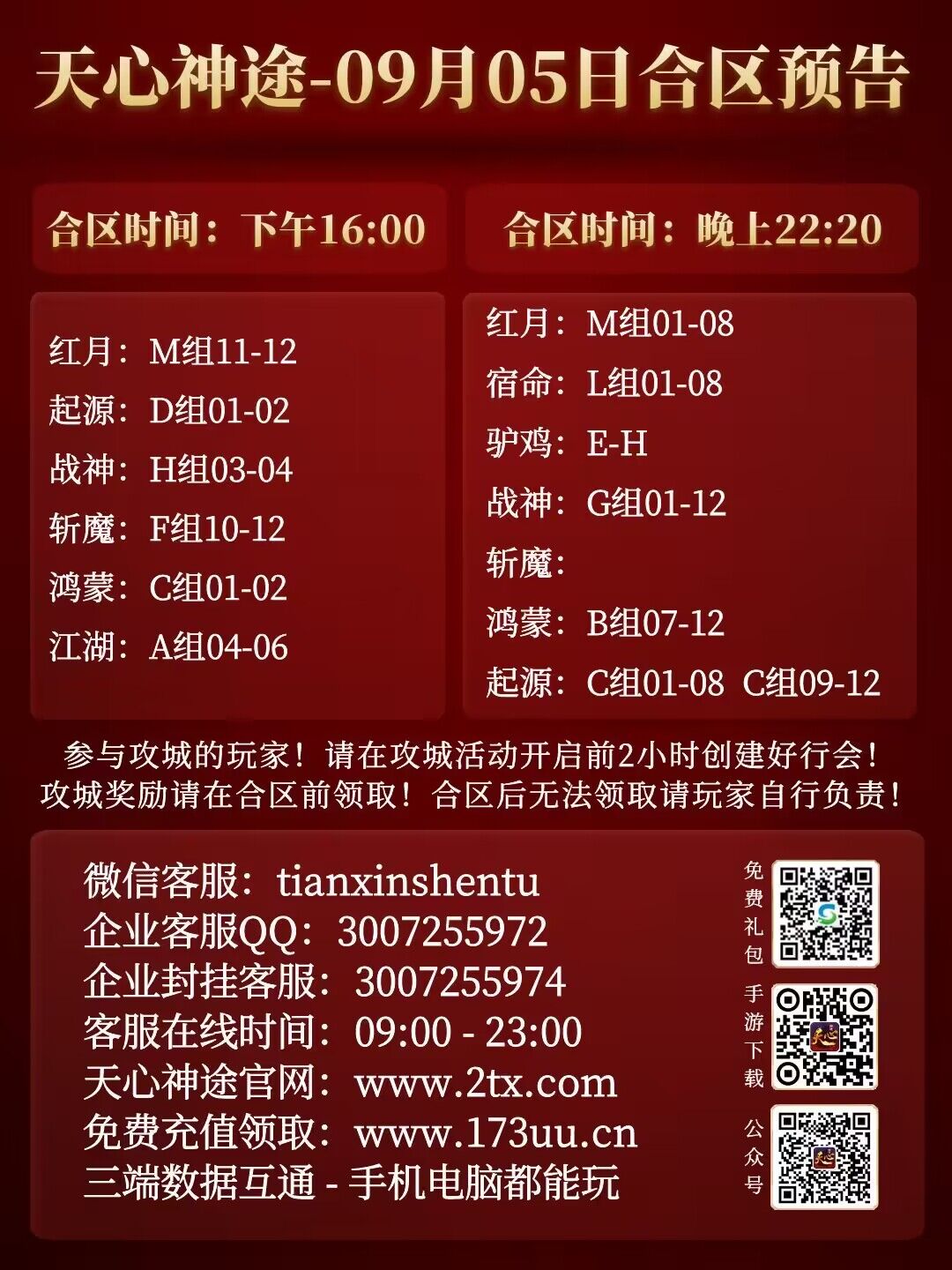 QQ图片20230905160039.jpg