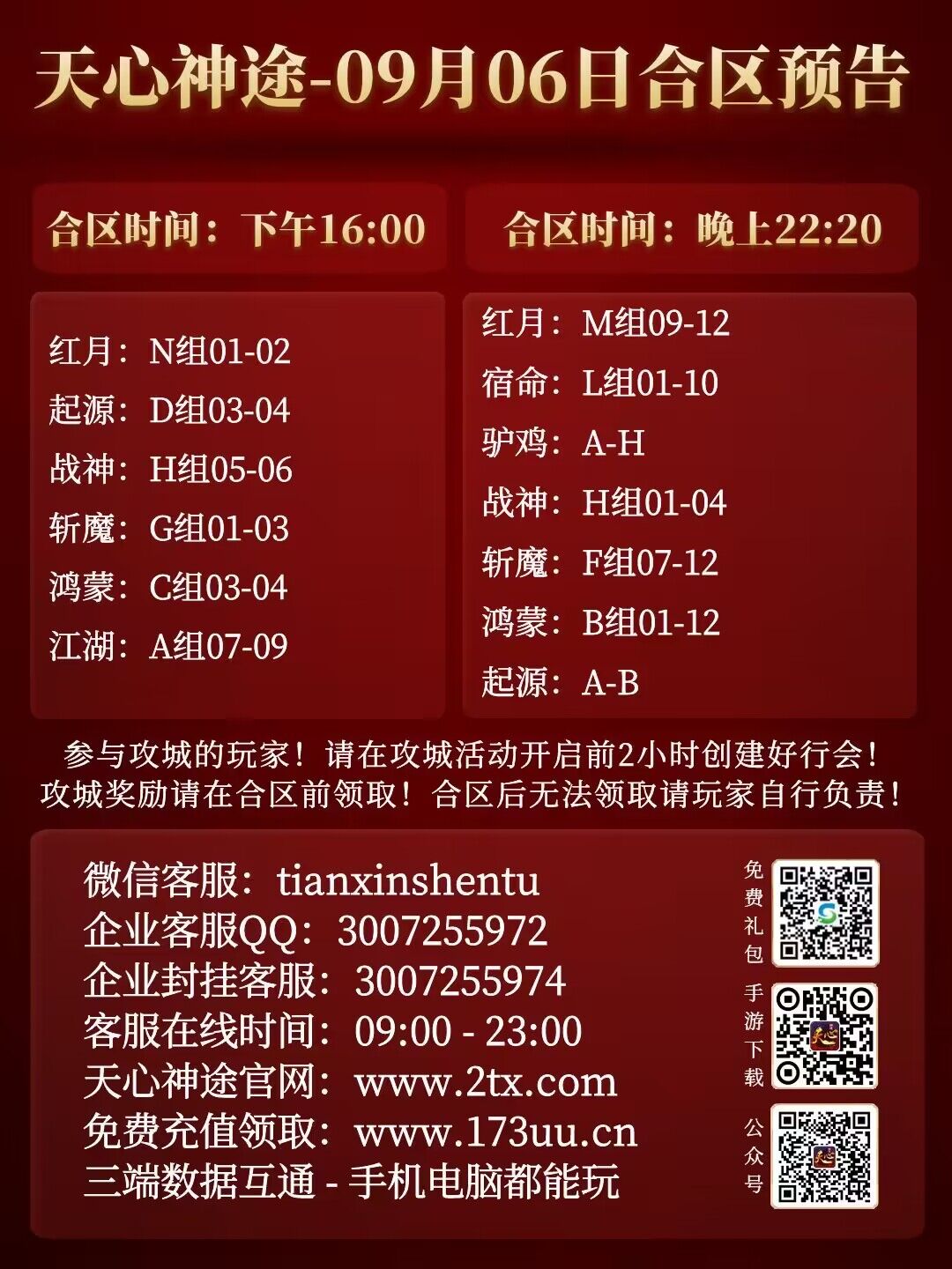 QQ图片20230907192933.jpg