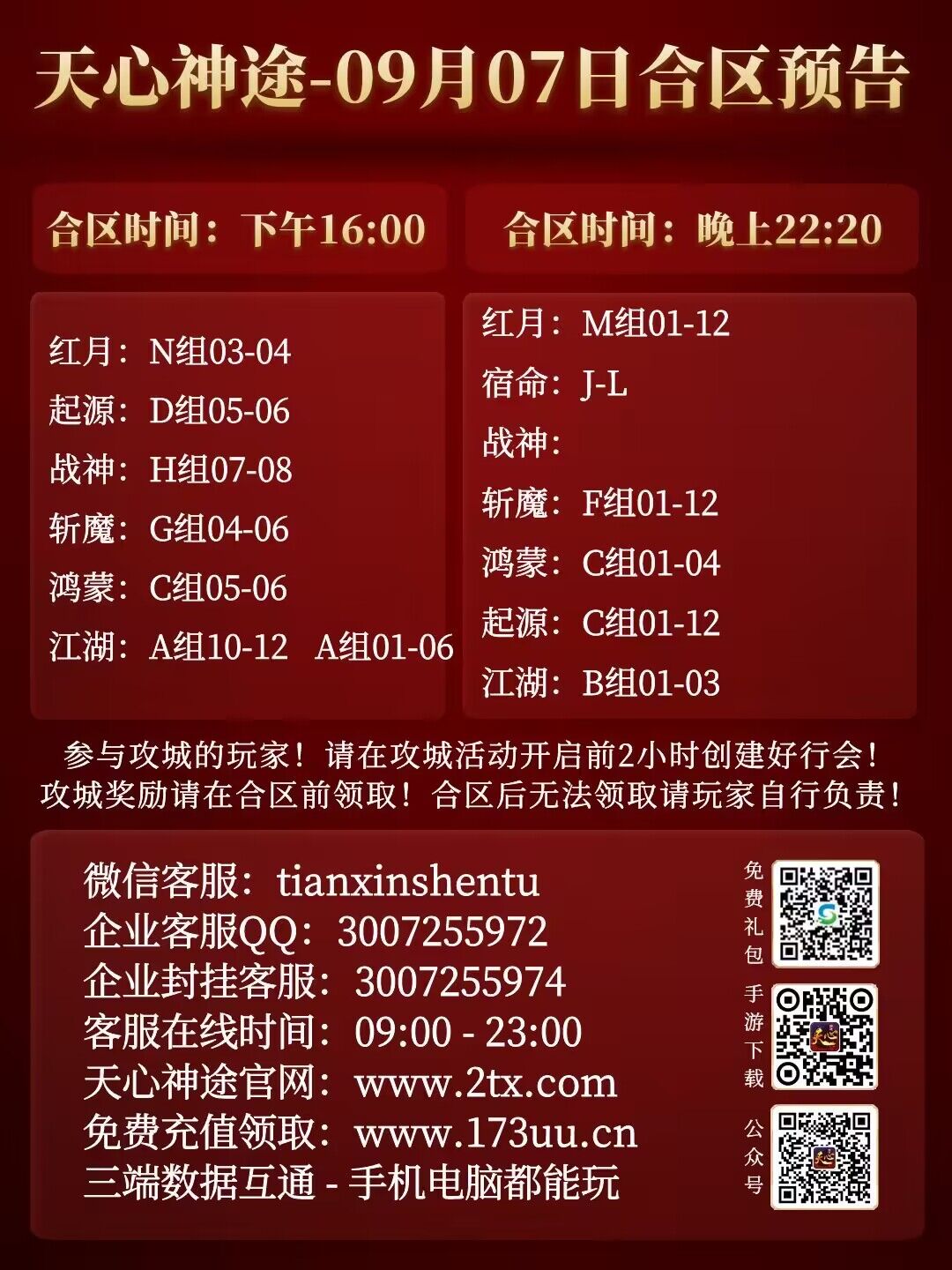 QQ图片20230907193013.jpg