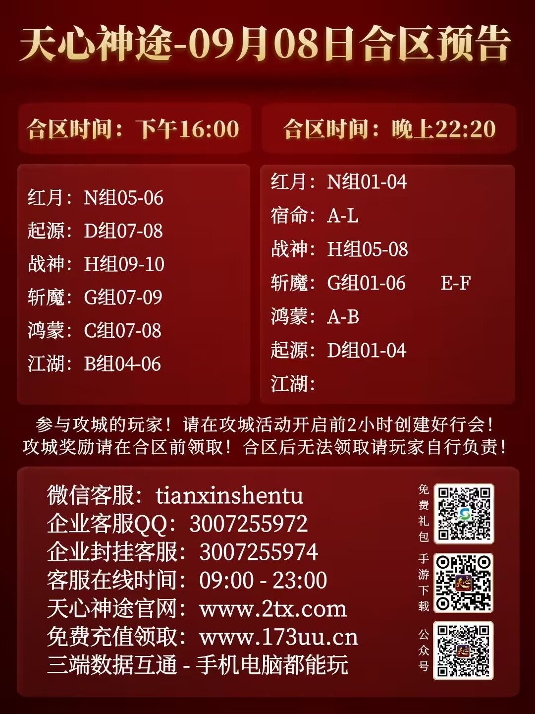 QQ图片20230908143039.jpg