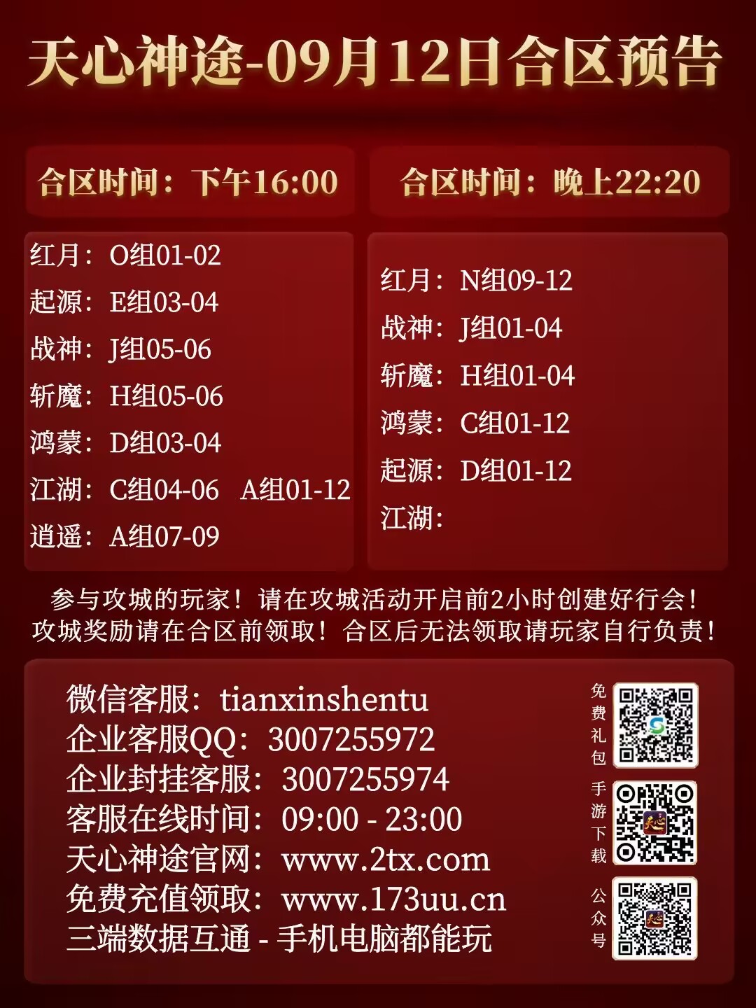 9XJPY9MV7)F0`4K)KE)4K5Y_tmb.png