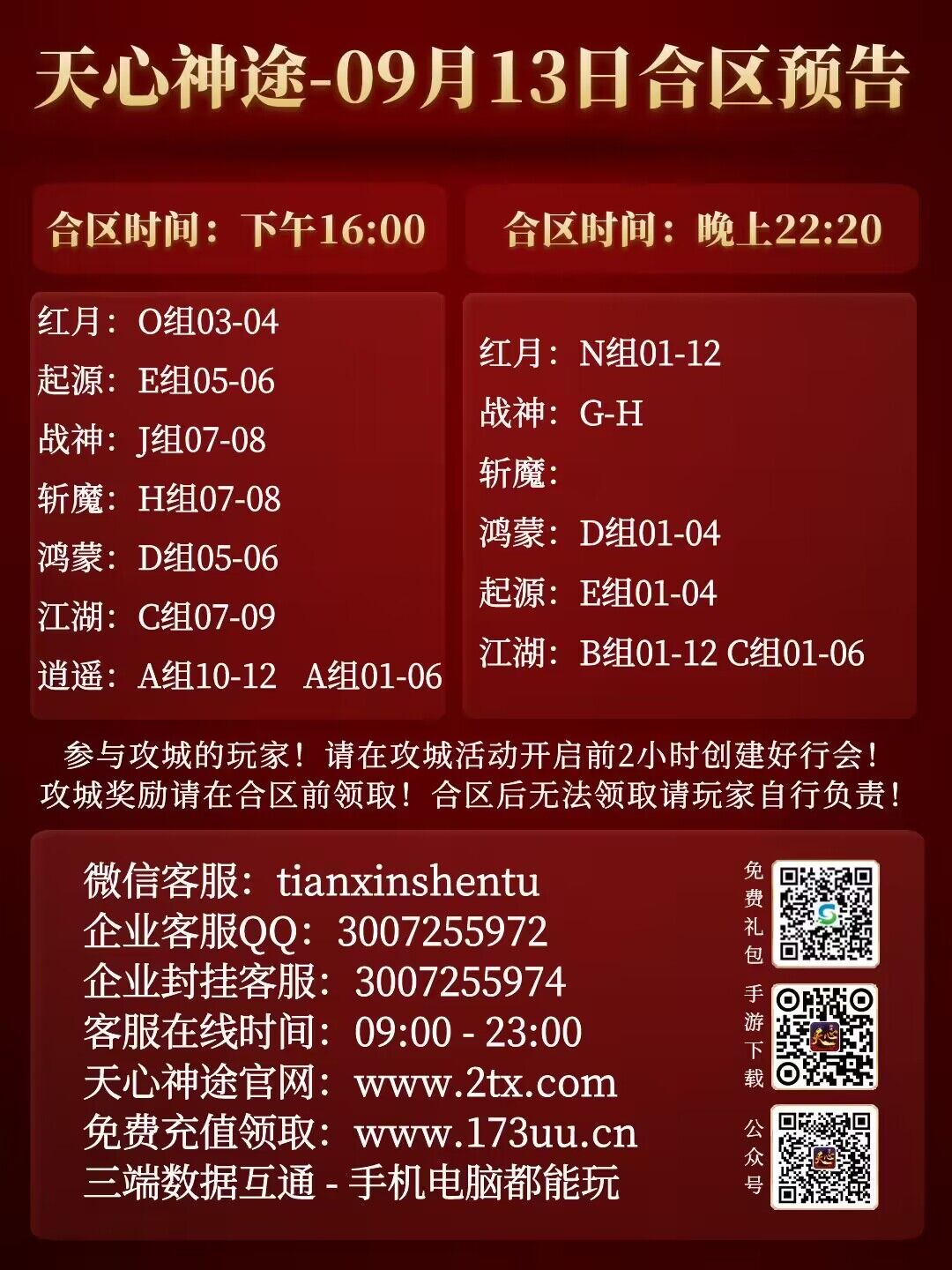 QQ图片20230914155334.jpg