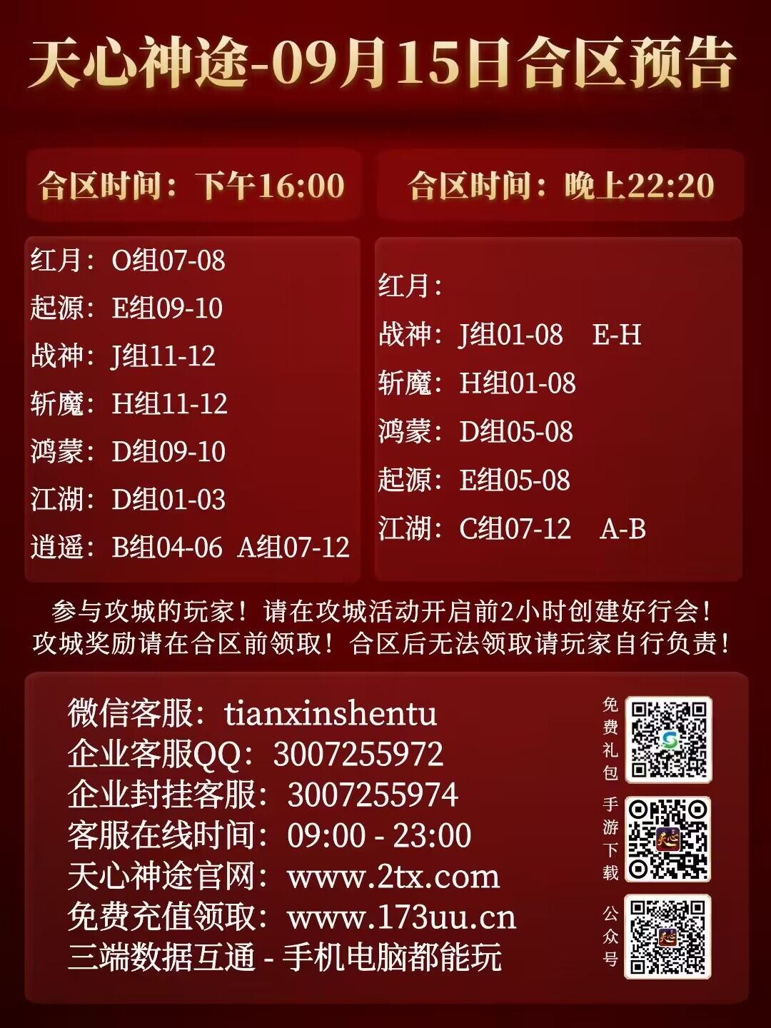 QQ图片20230915195110.jpg