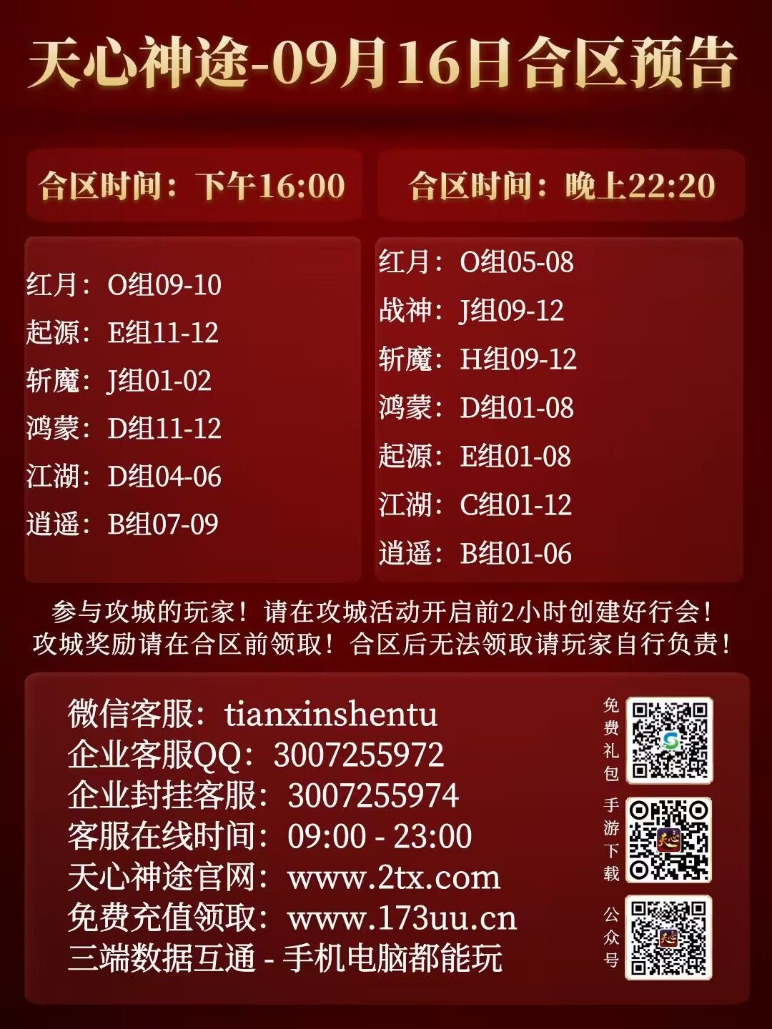 QQ图片20230916154034.jpg