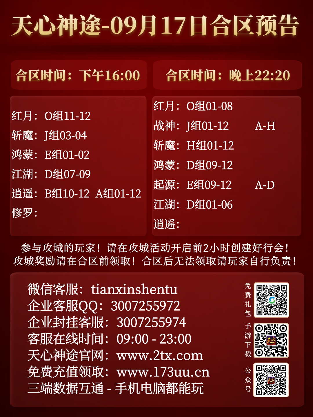 图怪兽_b97a54498322848bd0a475859680a908_60894.png