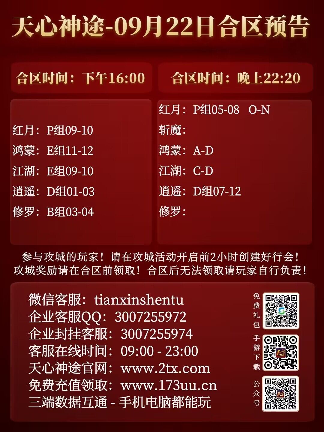 QQ图片20230923100610.jpg