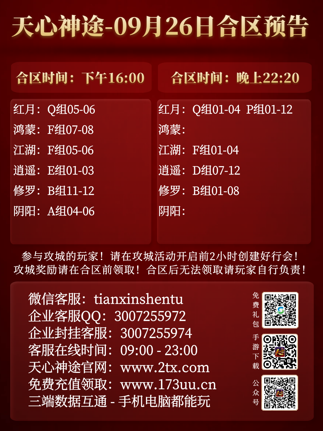 图怪兽_1fdfed7e4d6a45e324b9cf22a1559b5a_69298.png