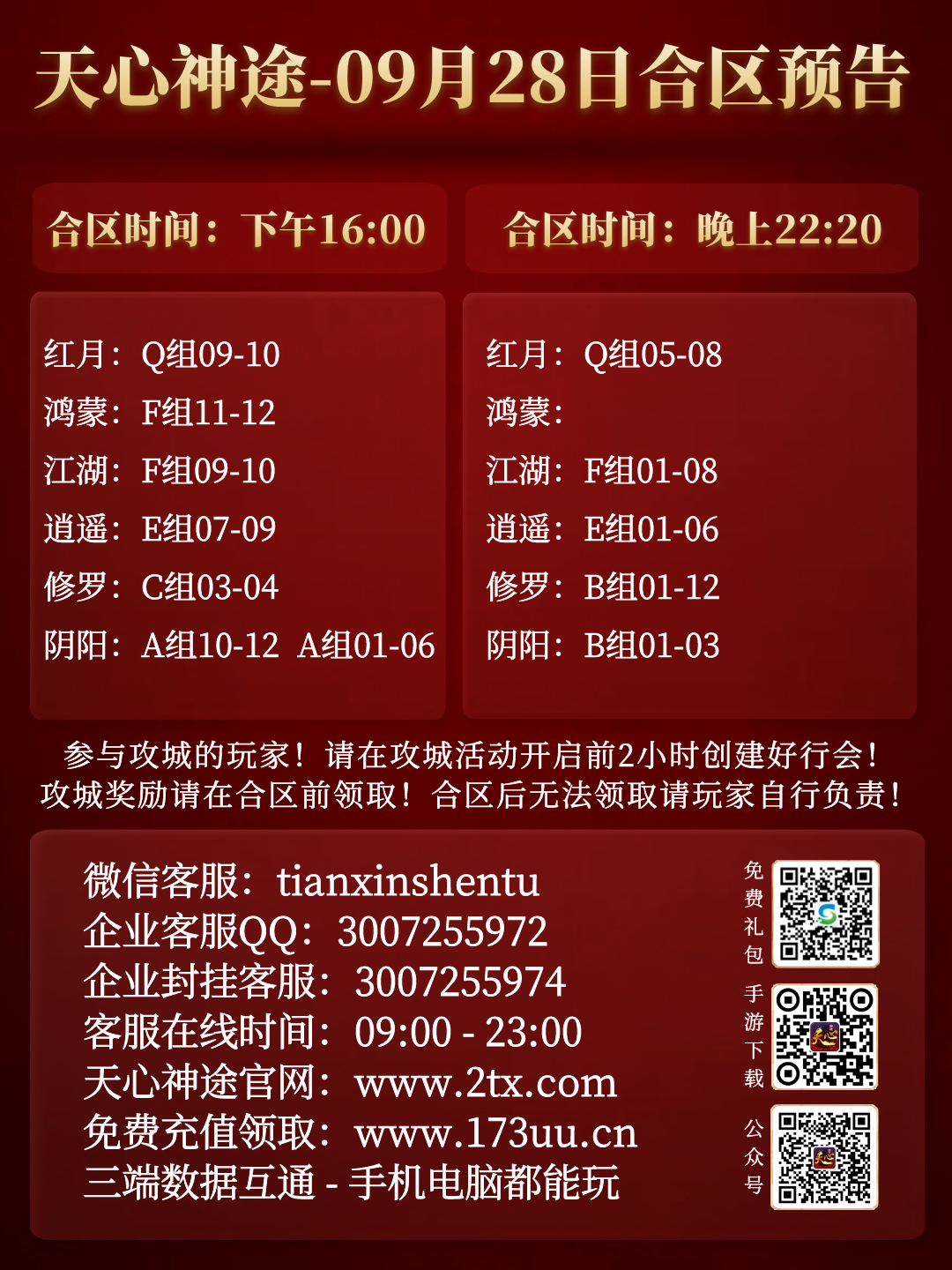 图怪兽_54fbe469194bfa977522d088b23d7fc1_22953.png