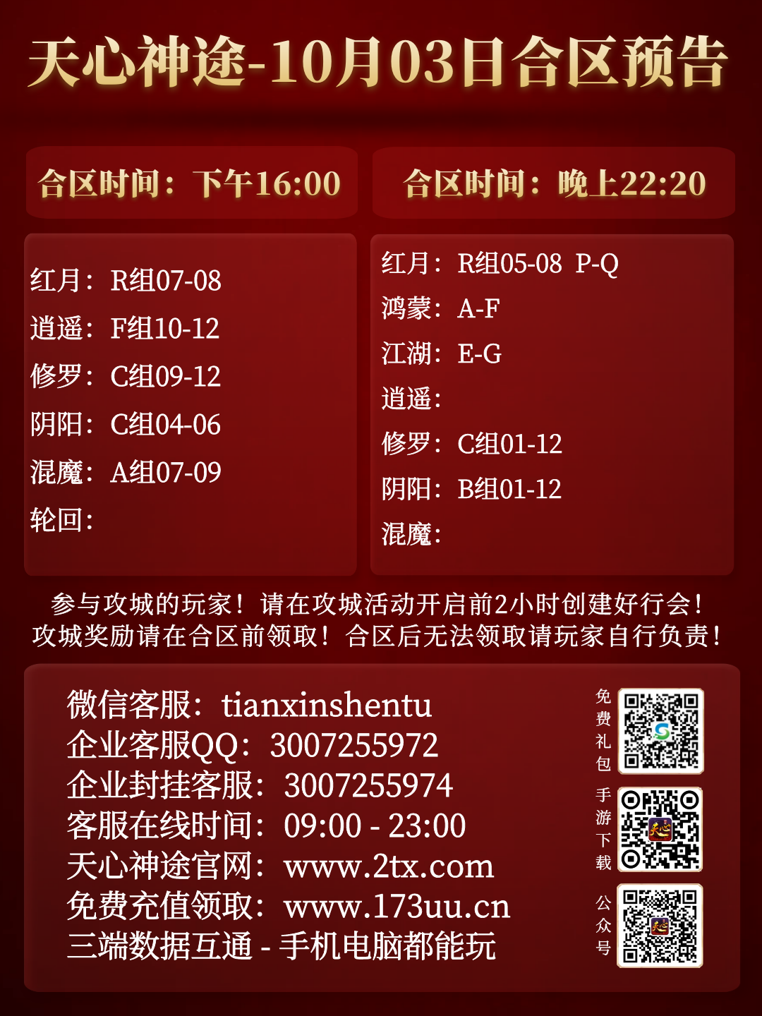 图怪兽_6bceebdfa63da1d5d69a5f33a1f37c8c_54660.png