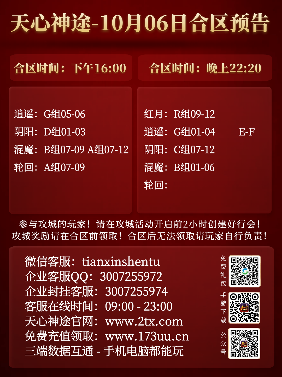 图怪兽_7368e0fae3850fc7f415aab9ff3e9bb2_52923.png