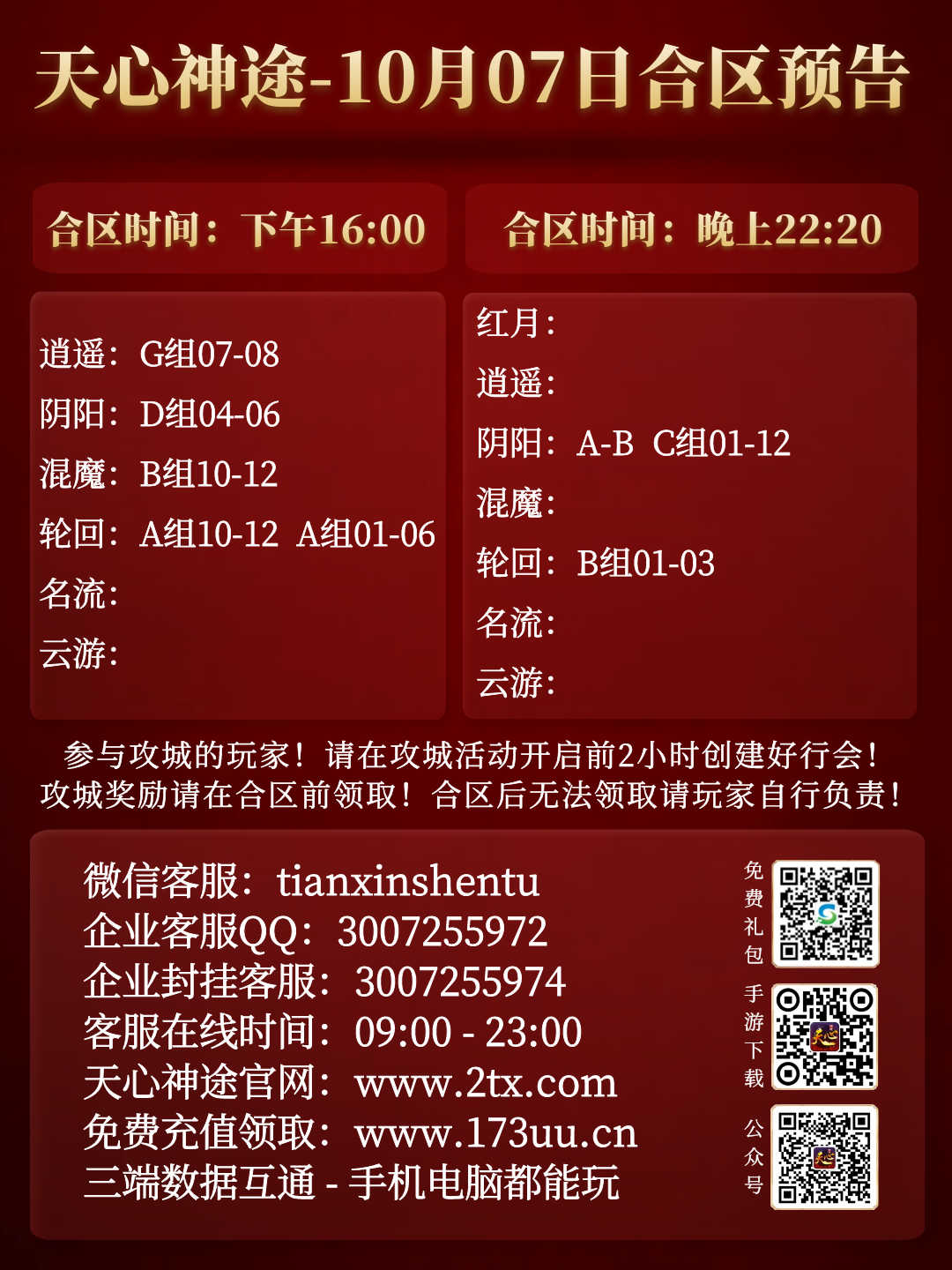 图怪兽_5f68601e564bc864573c089c07d17abe_78841.png