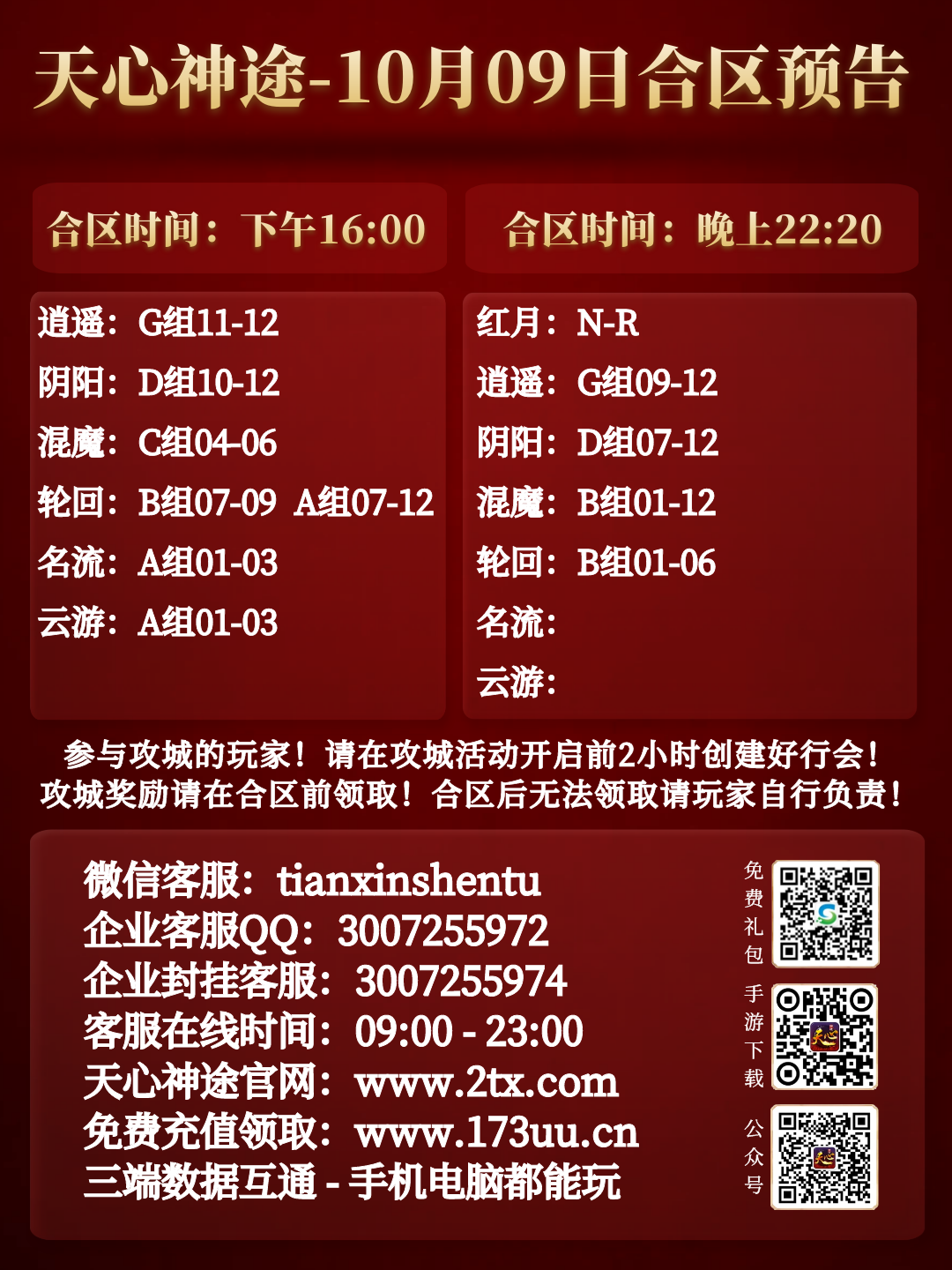 图怪兽_205742d7fca727eab27dc9552b305005_96871.png