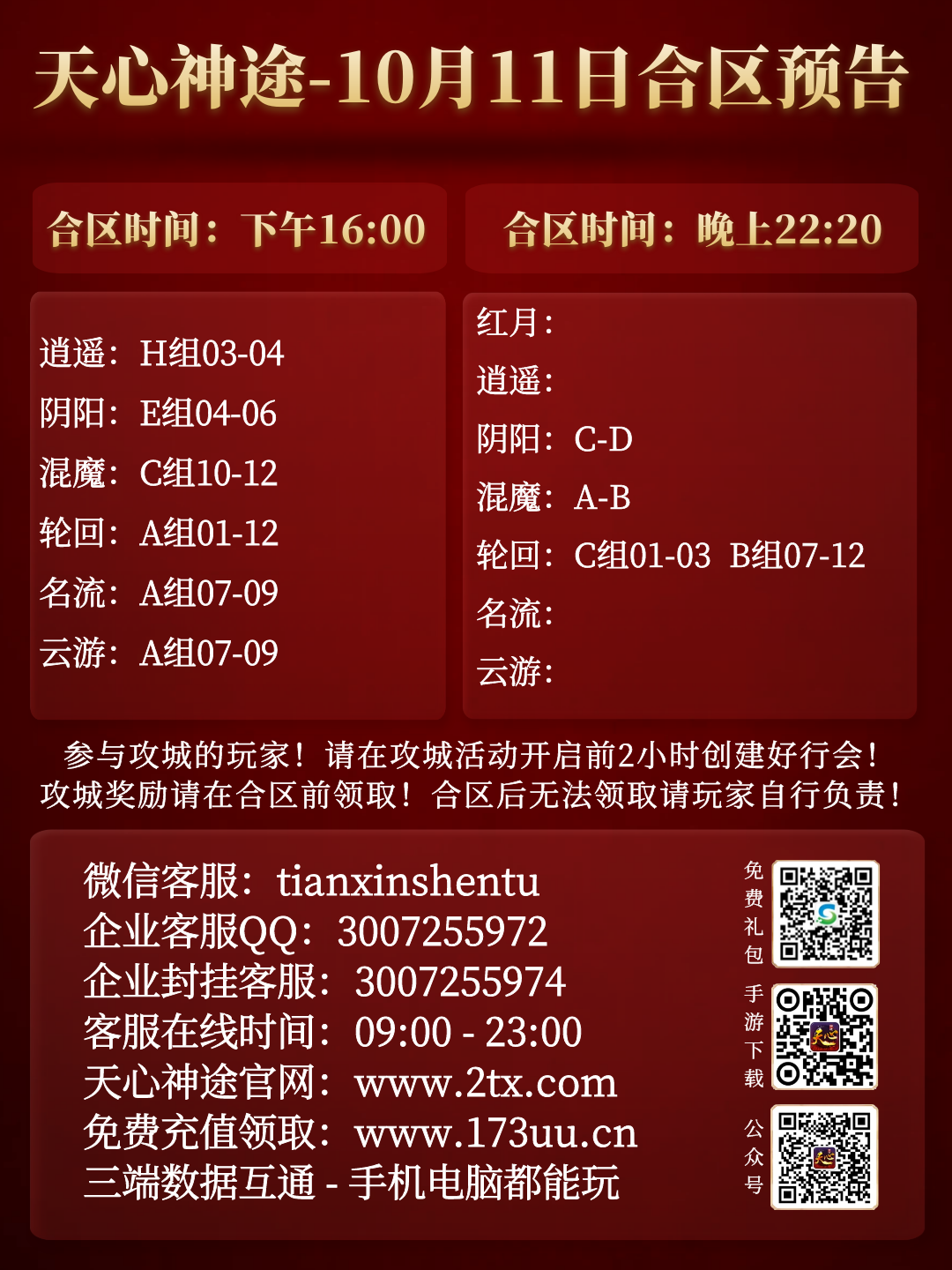 图怪兽_0abb617051005d994a6d3db6fa1899fd_83146.png