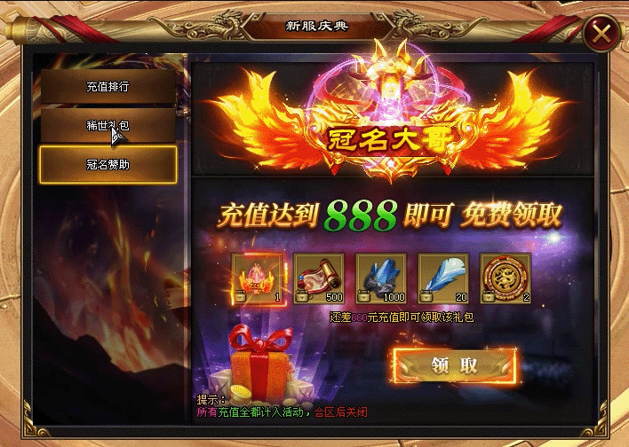 冠名.gif 冠名.gif