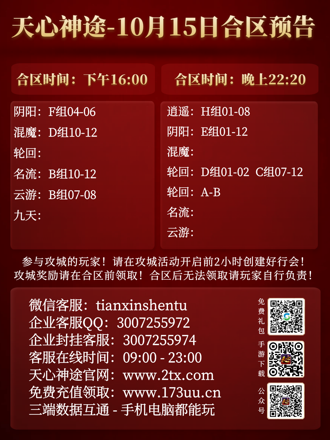 图怪兽_7b635606f1471714569f82c3ffdbd996_53334.png