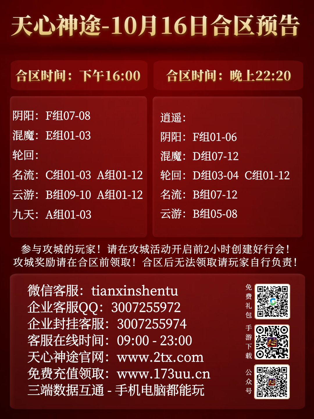 图怪兽_05bdcc452efed3c74893e77f72a2300f_68112.png