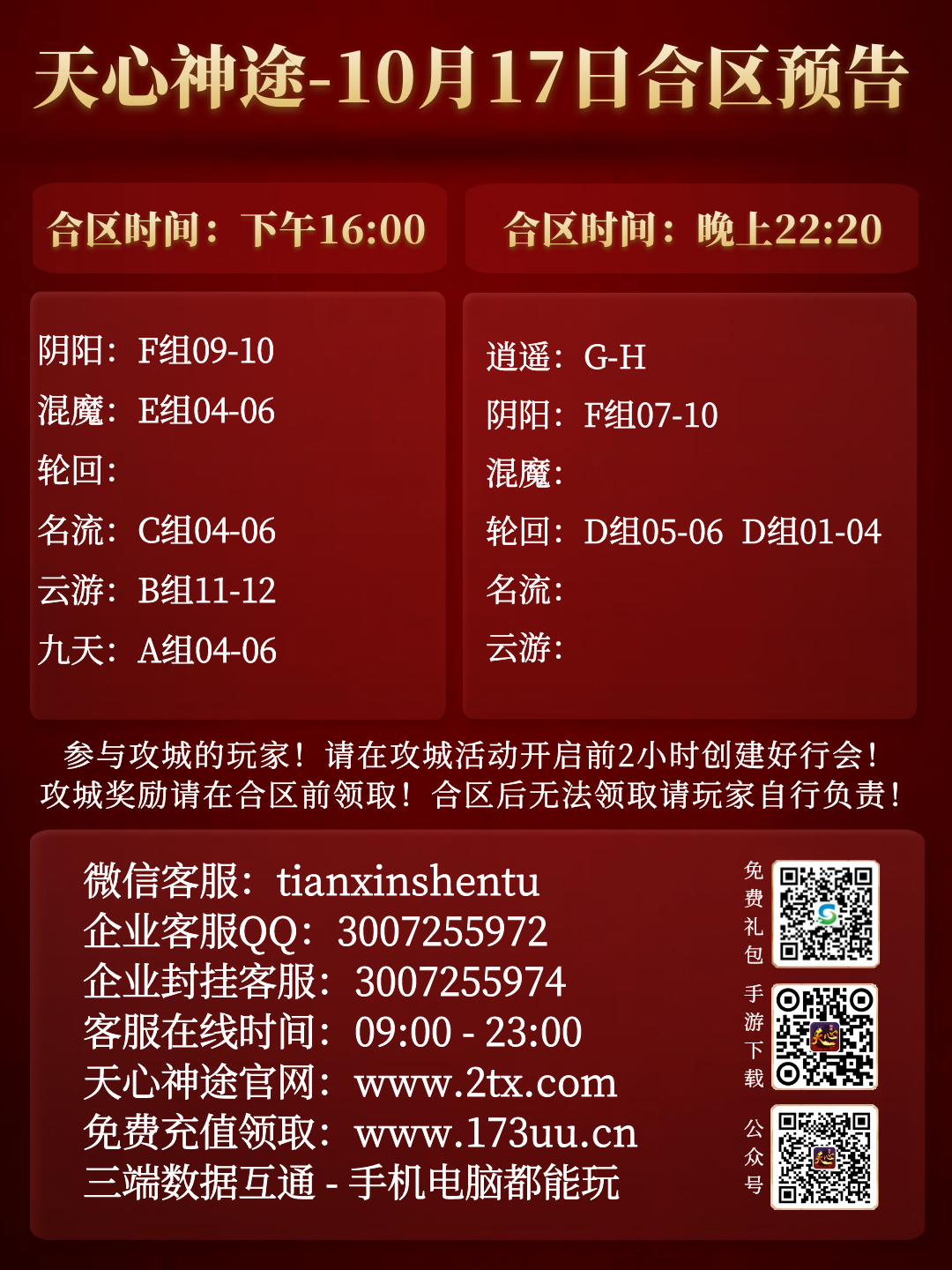 图怪兽_371a748301ad3f7430a188b0c53da76b_33928.png