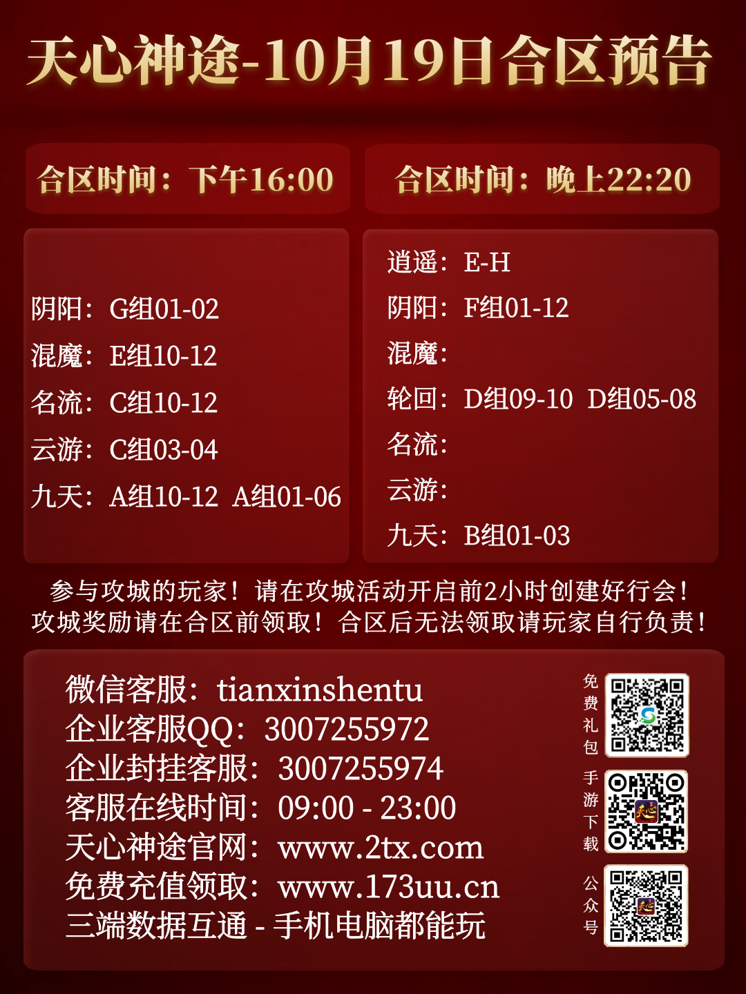 图怪兽_6642df08090f00fe2ff5fd190ed90634_51002.png