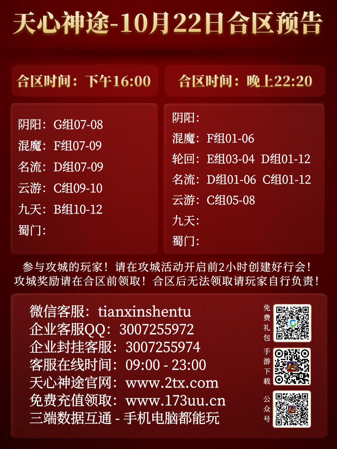 图怪兽_311930ae726ea2b3cf4b0f281342ac71_63174.png