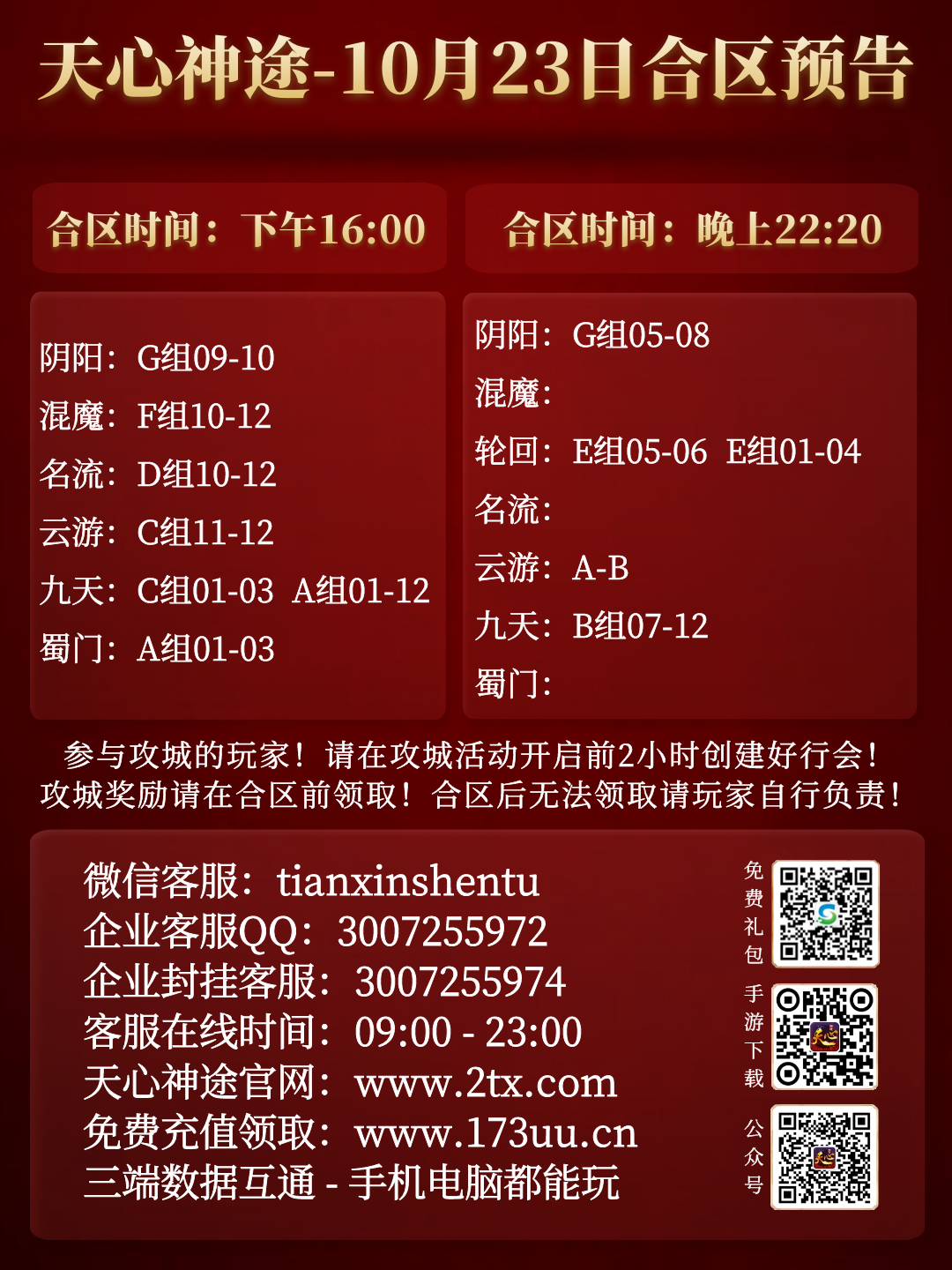图怪兽_53d6e549264d7d973eb6b4625f841b4f_36246.png