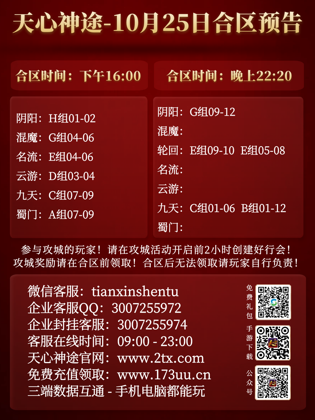 图怪兽_95146173ea0225ee39002fbff56974ce_45376.png