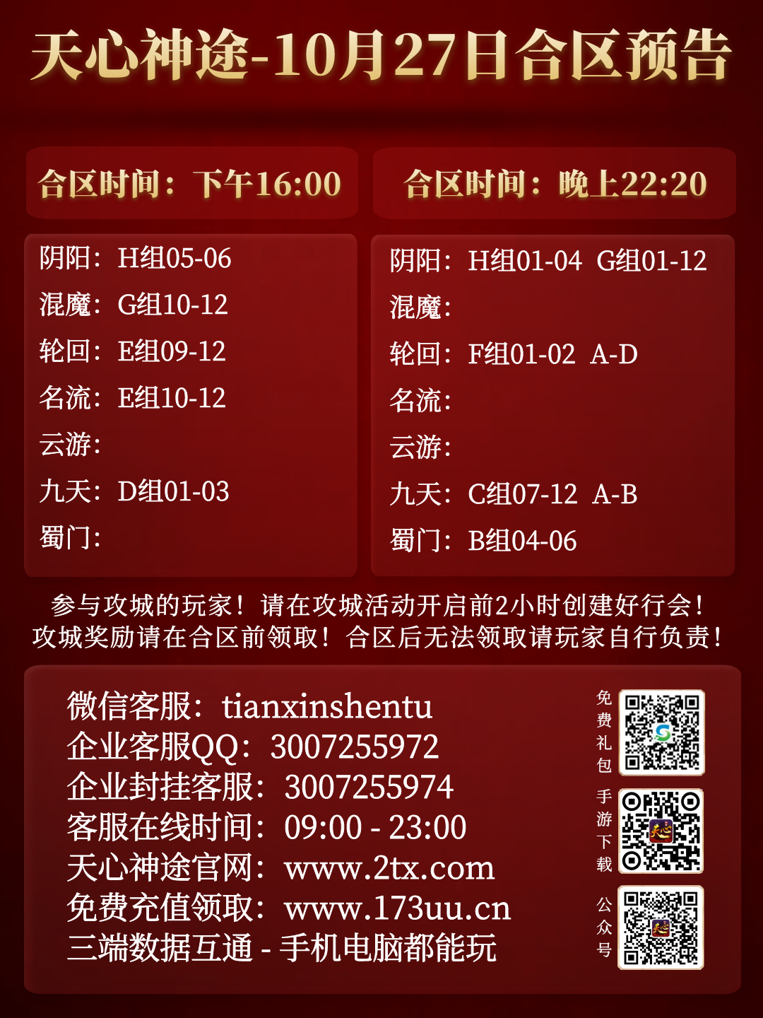 图怪兽_f0a65281f52751b4fe2e953cac4ff176_31828.png