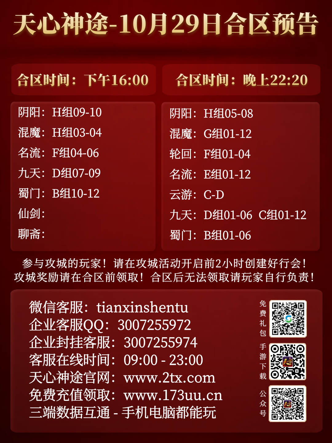 图怪兽_e7ea26039394212724c39f8cfabac4d5_73201.png