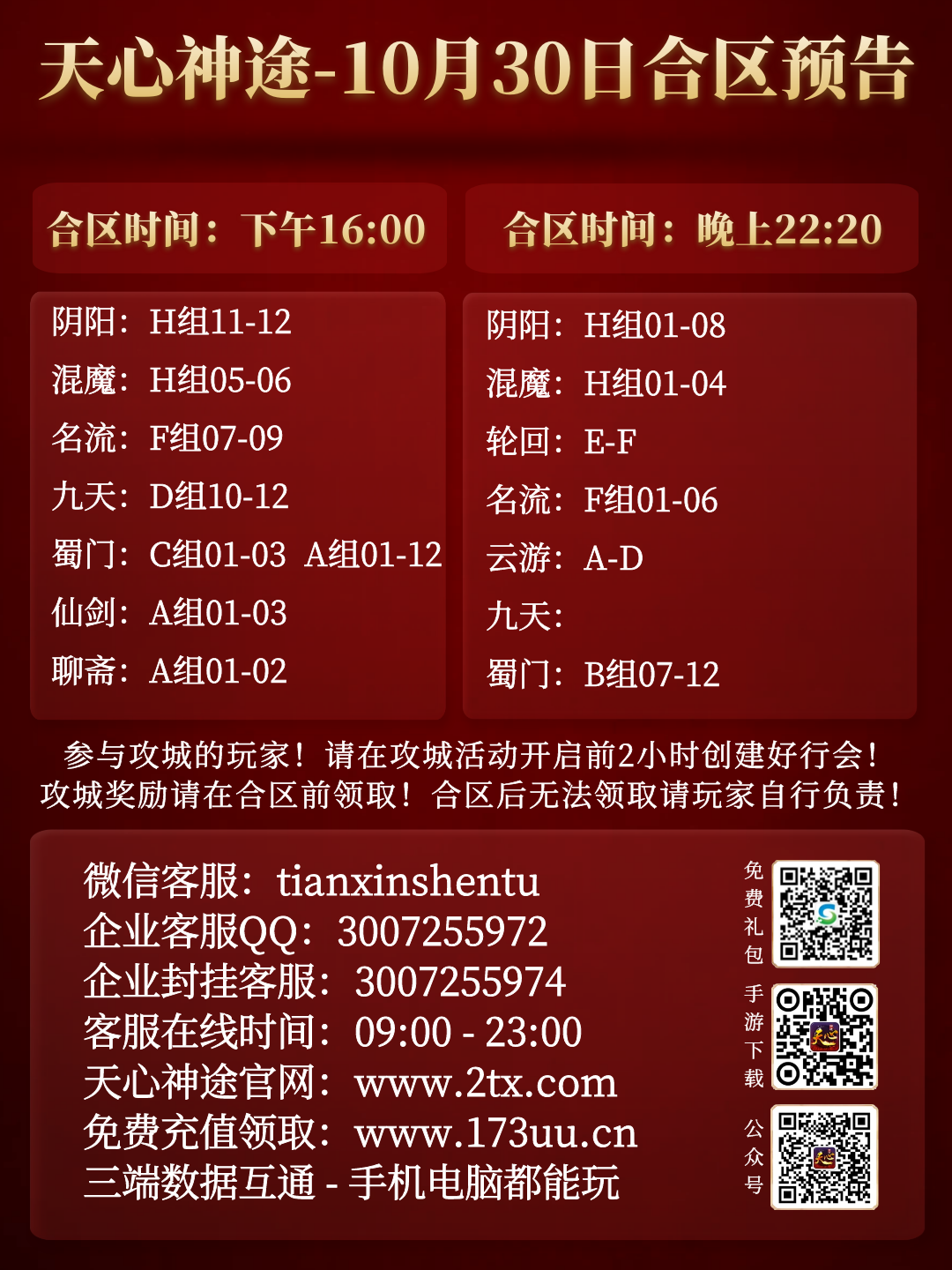 图怪兽_011e8de5113210ffd98e8cf67ae90b72_65731.png