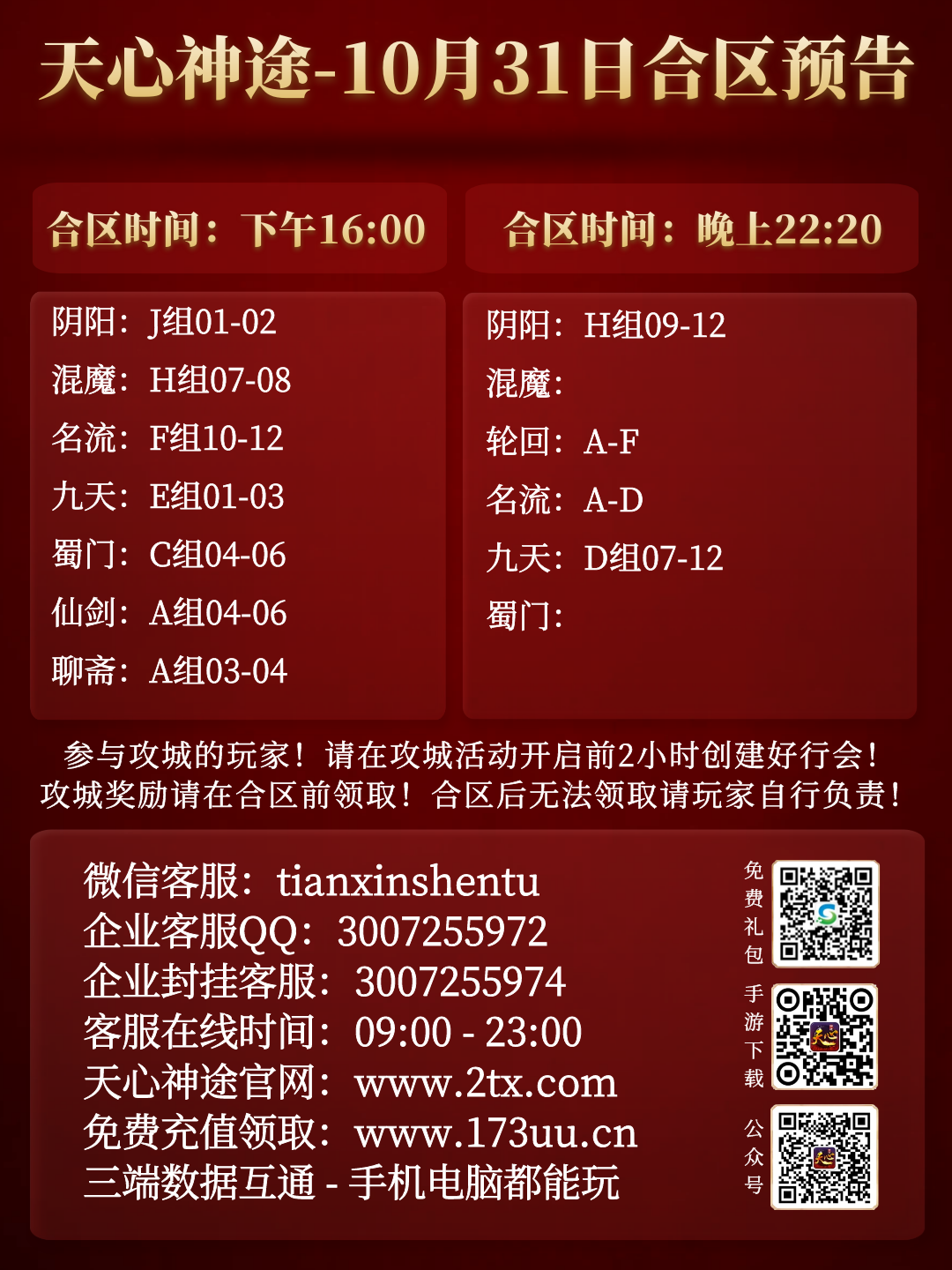 图怪兽_fcef400785c7c7c66e9a45a9c357dacd_32330.png
