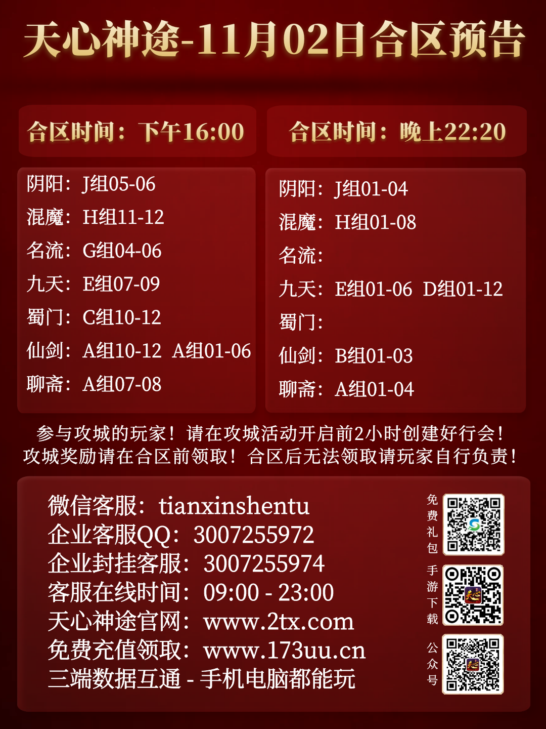 图怪兽_6b5a7011fb73f6606dbee15766e5fe87_46757.png