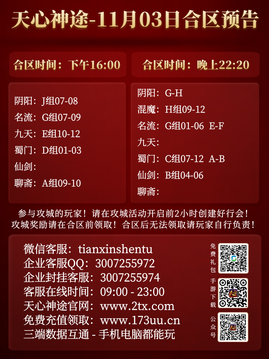 图怪兽_a8784c07d523a0edac698ac84446f333_85098.png