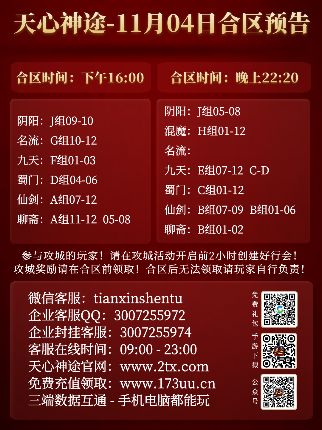 图怪兽_d0287634e2635e3171a89e819598b0d9_59445.png