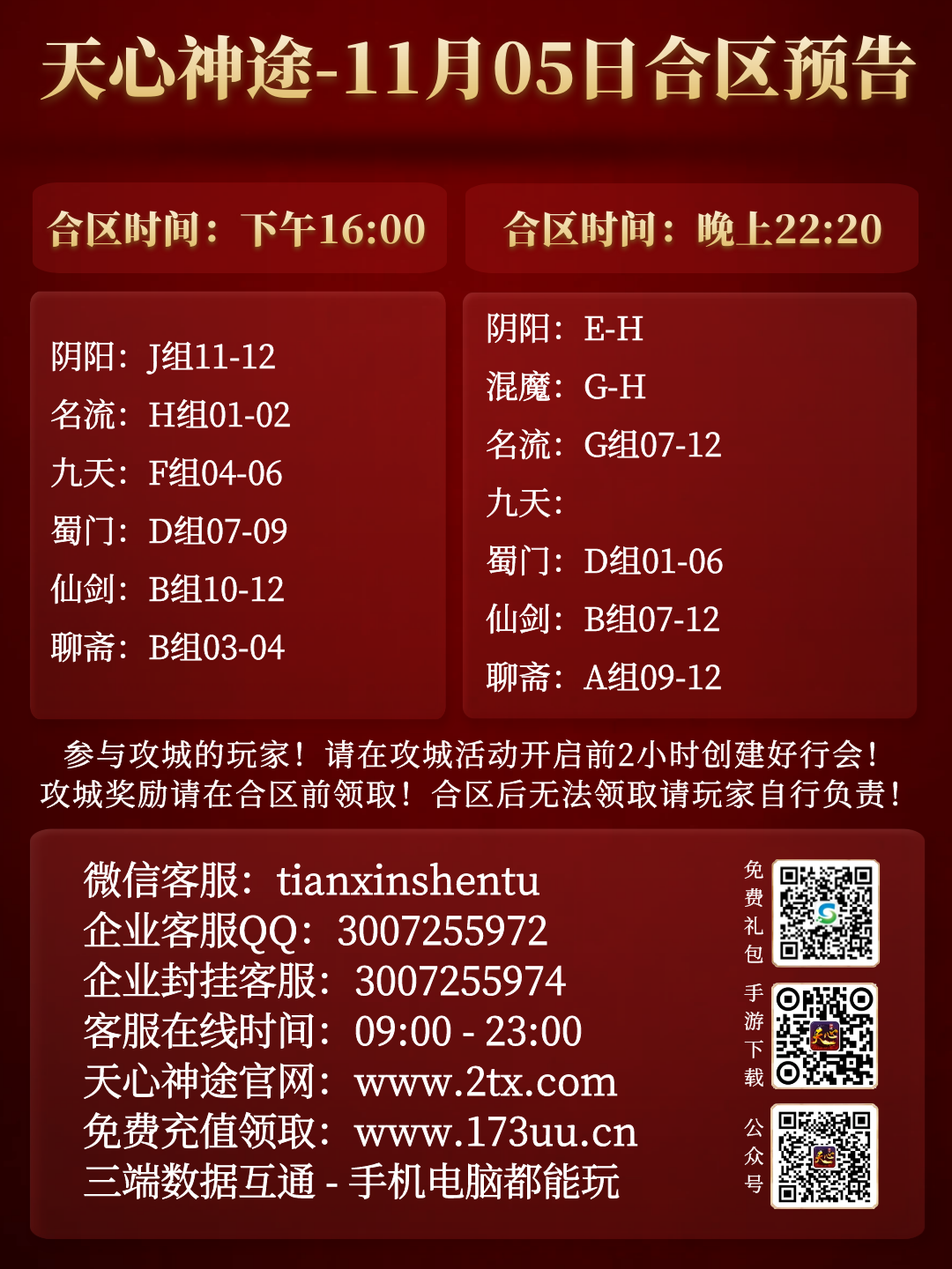 图怪兽_09fad3a89323eee855decf9a9b2f4573_73240.png