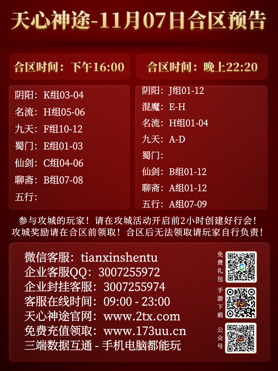 图怪兽_1bf28527da8aaebcd8b9e593904d8d26_34514.png