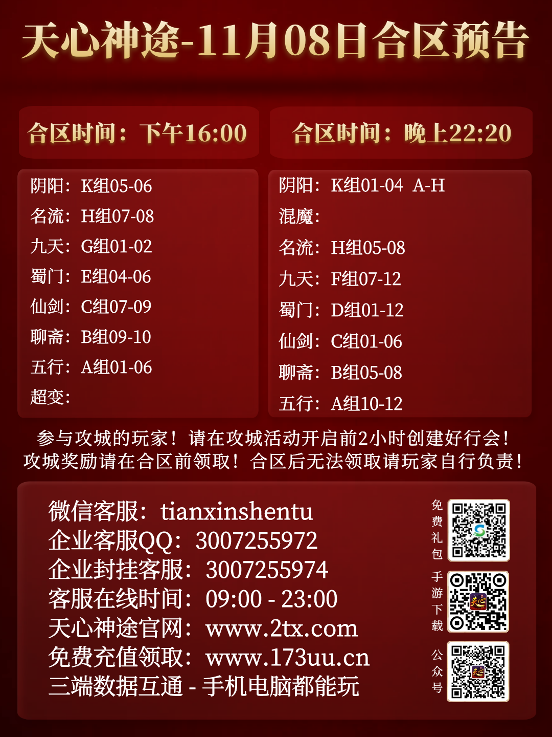 图怪兽_ad876f7f49ae6186cb10ea0e02c9b0c8_63853.png