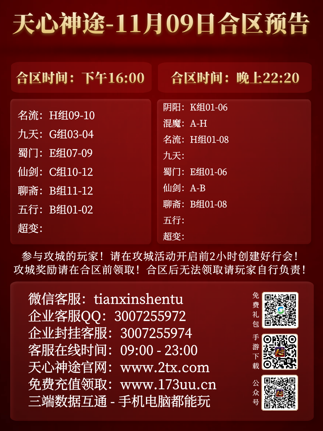 图怪兽_cb025ed8a08d338db637c27feeb2eee1_64855.png