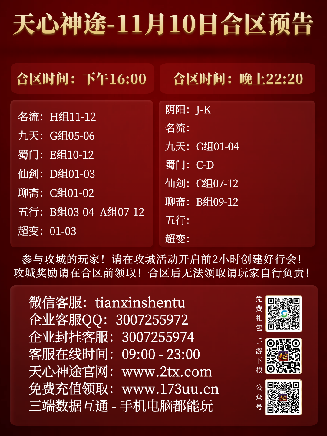 图怪兽_c3fe31def95bbef64bc0039087a50b9f_64087.png