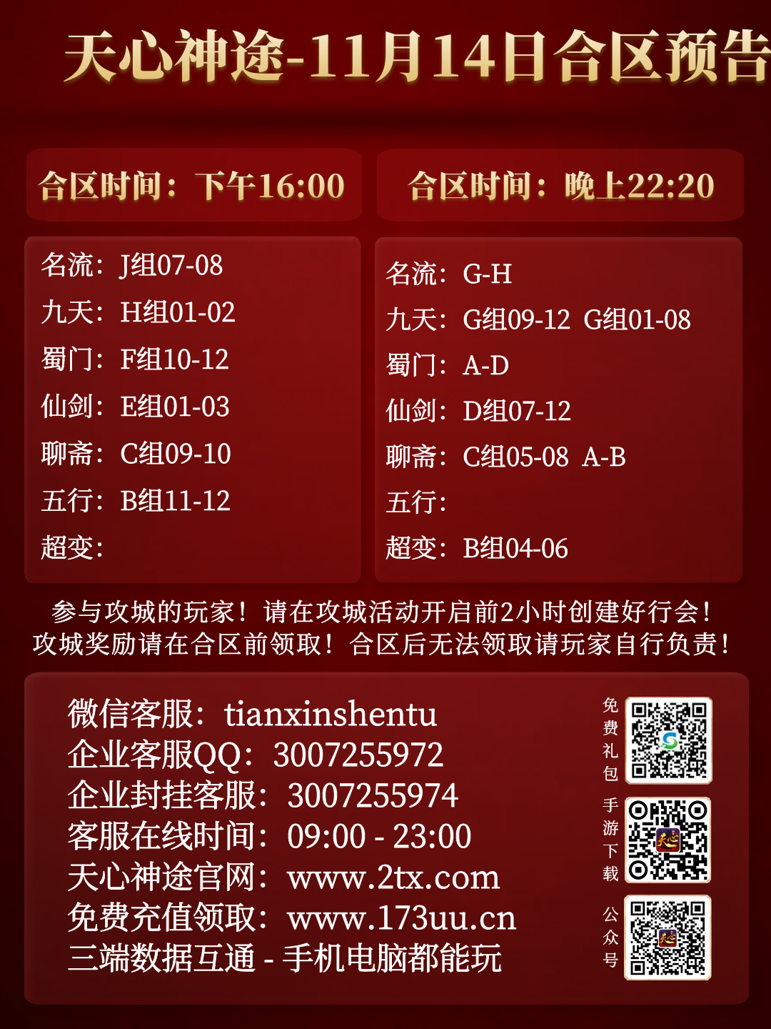 图怪兽_07d9f6168fff7996a0dde1b80d855e4e_45622.png