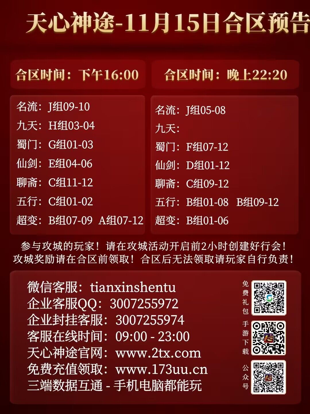 QQ图片20231115154850.jpg