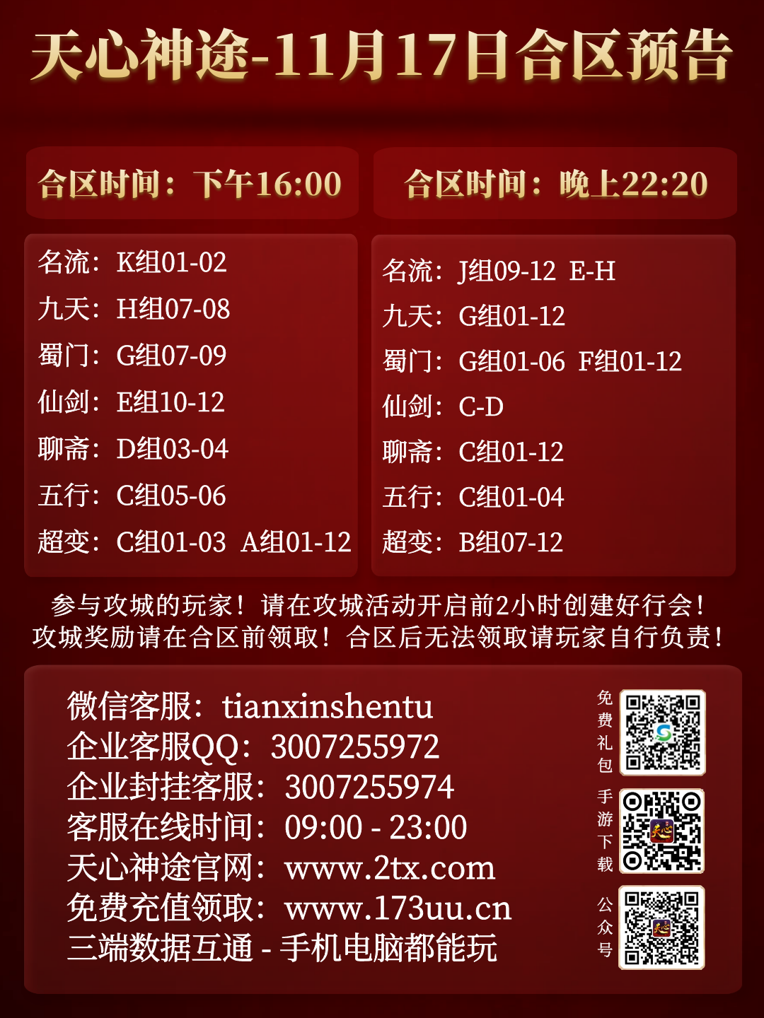图怪兽_bc317004e2fc724acf09fb285f4dbe8b_78360.png