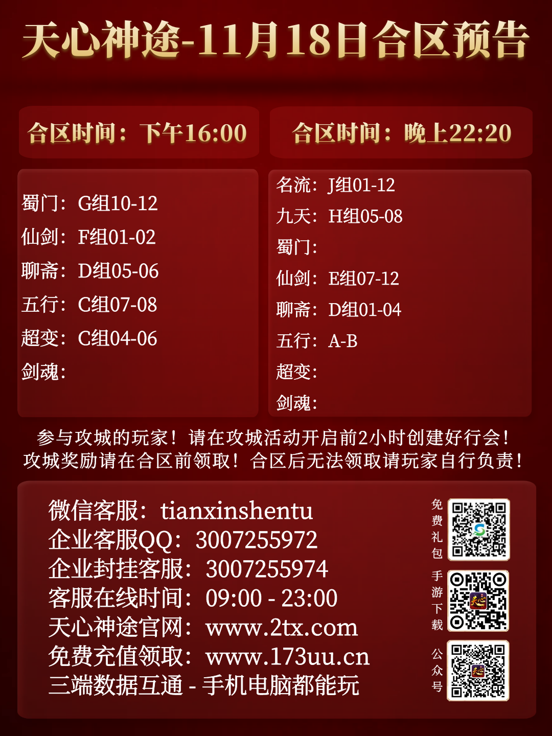 图怪兽_f23d6c606ffd374776560d2b9fca0220_66015.png